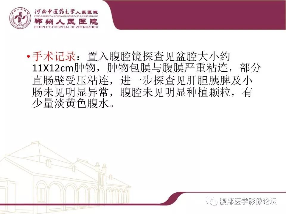【病例】腹部脂肪坏死1例CT影像表现