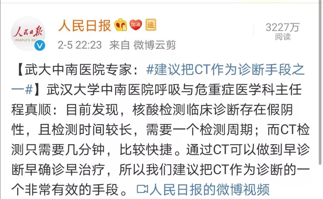 4次核酸检测阴性,新冠肺炎CT表现的 5 个特点请牢记 4次核酸检测阴性,新冠肺炎CT表现的 5 个特点请牢记