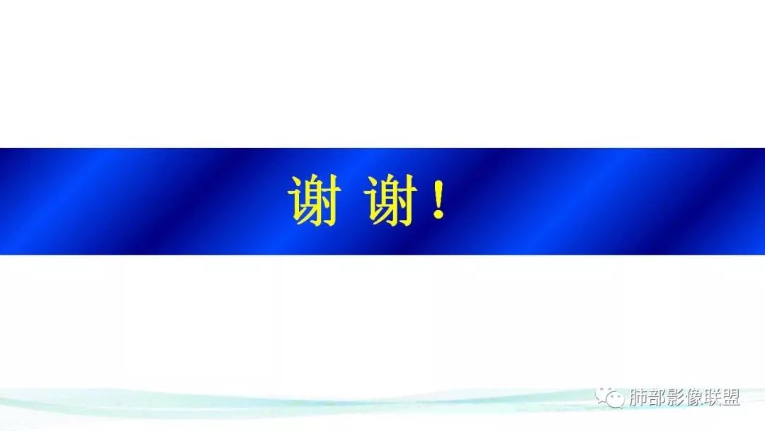 【PPT】新型冠状病毒肺炎的鉴别诊断