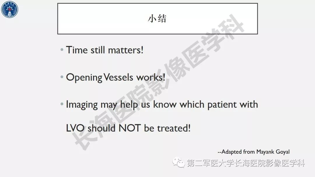 【PPT】2019中国《急性缺血性脑血管病影像指导规范》解读