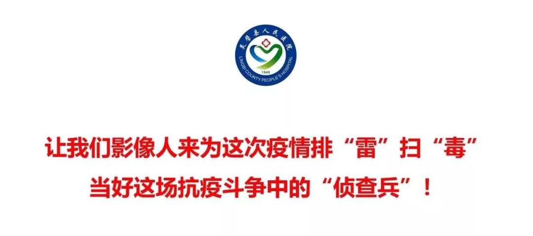 【PPT】6例新型冠状病毒肺炎CT影像表现