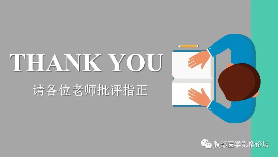 【病例】肾脏孤立性占位影像分析