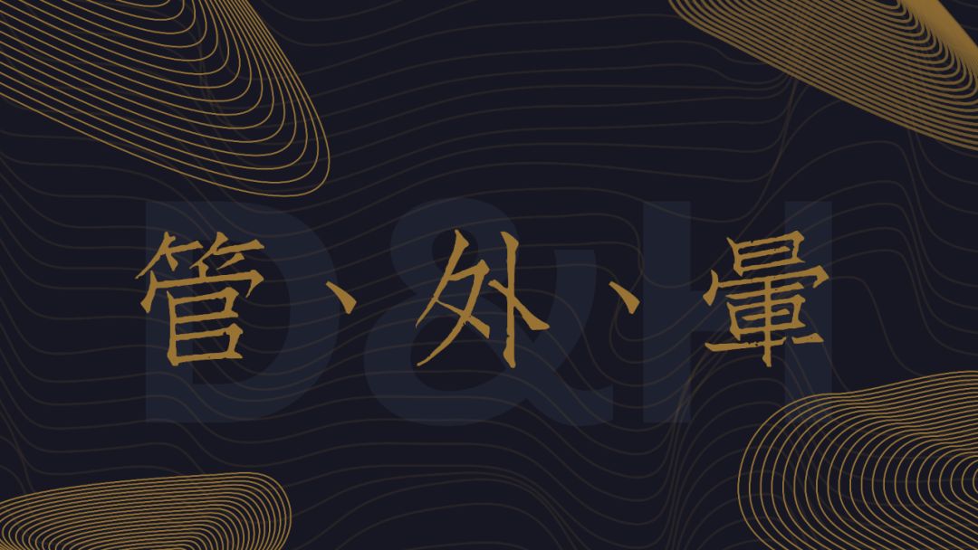 影像病理——COVID-19新型冠状病毒肺炎的“三字经”(附高清病例) 影像病理——COVID-19新型冠状病毒肺炎的“三字经”(附高清病例)