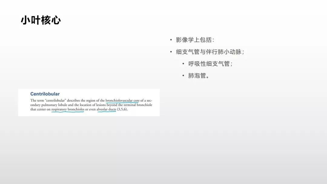 影像病理——COVID-19新型冠状病毒肺炎的“三字经”(附高清病例) 影像病理——COVID-19新型冠状病毒肺炎的“三字经”(附高清病例)