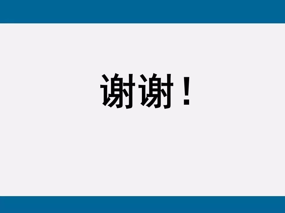 【PPT】新型冠状病毒肺炎CT评分及应用