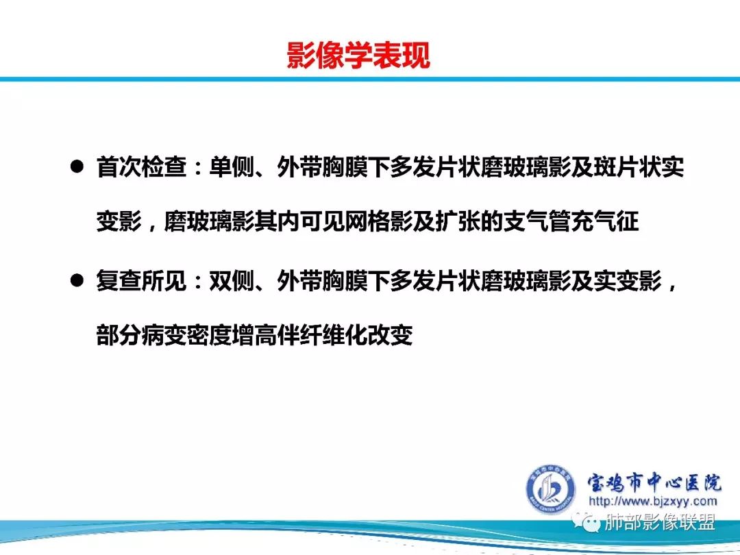 【PPT】宝鸡地区2019-nCoV肺炎确诊病例分享 【PPT】宝鸡地区2019-nCoV肺炎确诊病例分享