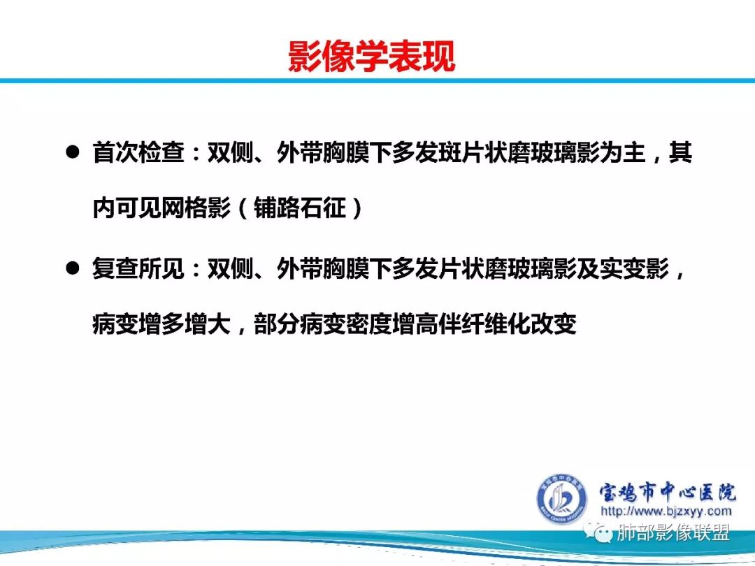 【PPT】宝鸡地区2019-nCoV肺炎确诊病例分享 【PPT】宝鸡地区2019-nCoV肺炎确诊病例分享