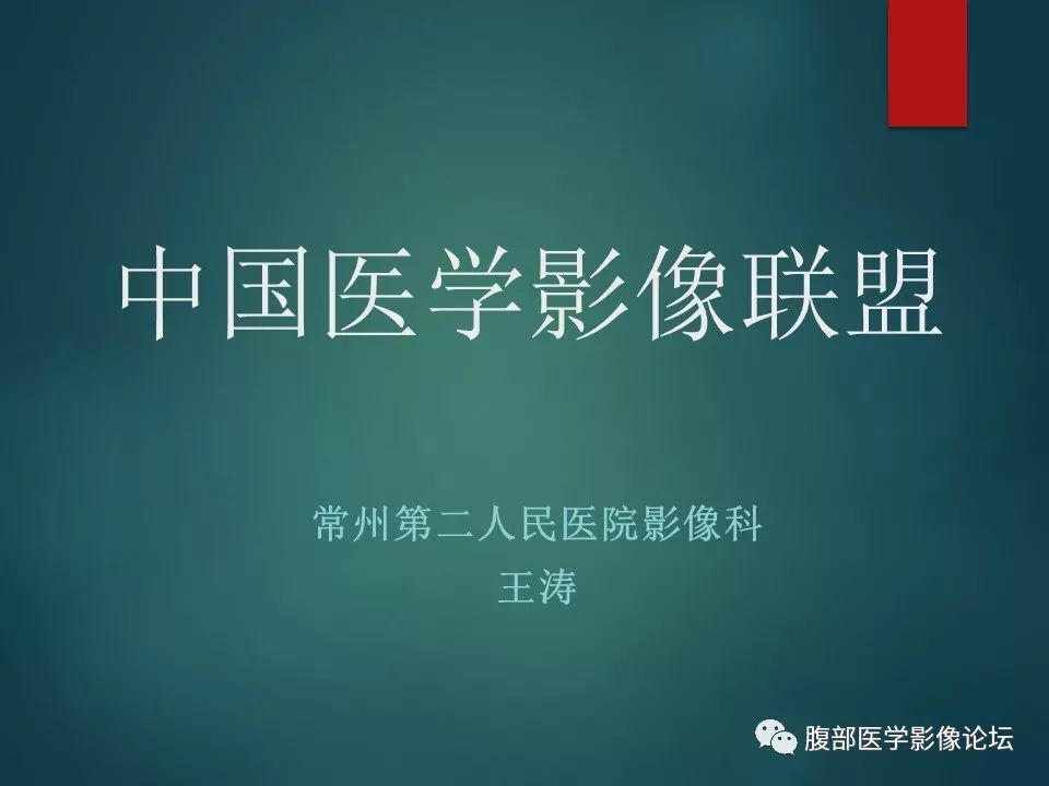 【病例】盆腔孤立性纤维性肿瘤1例MR