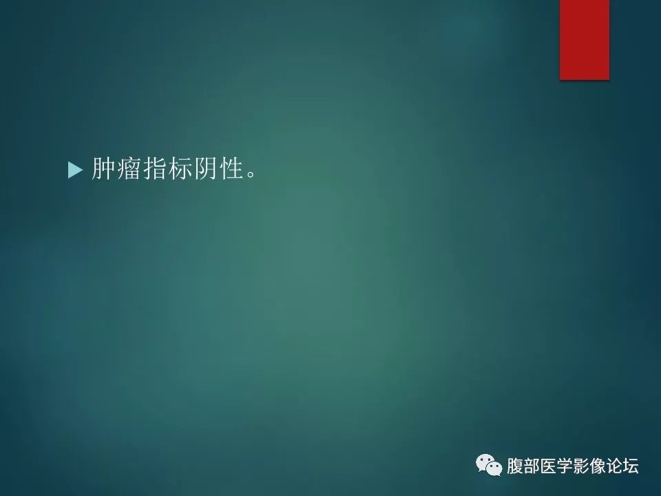 【病例】盆腔孤立性纤维性肿瘤1例MR