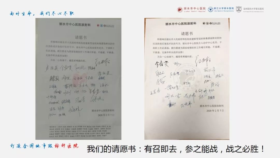 【PPT】新冠肺炎CT早期征象与临床基础及鉴别诊断
