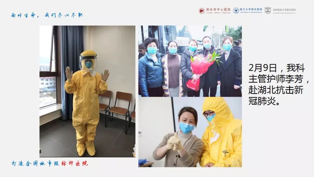 【PPT】新冠肺炎CT早期征象与临床基础及鉴别诊断