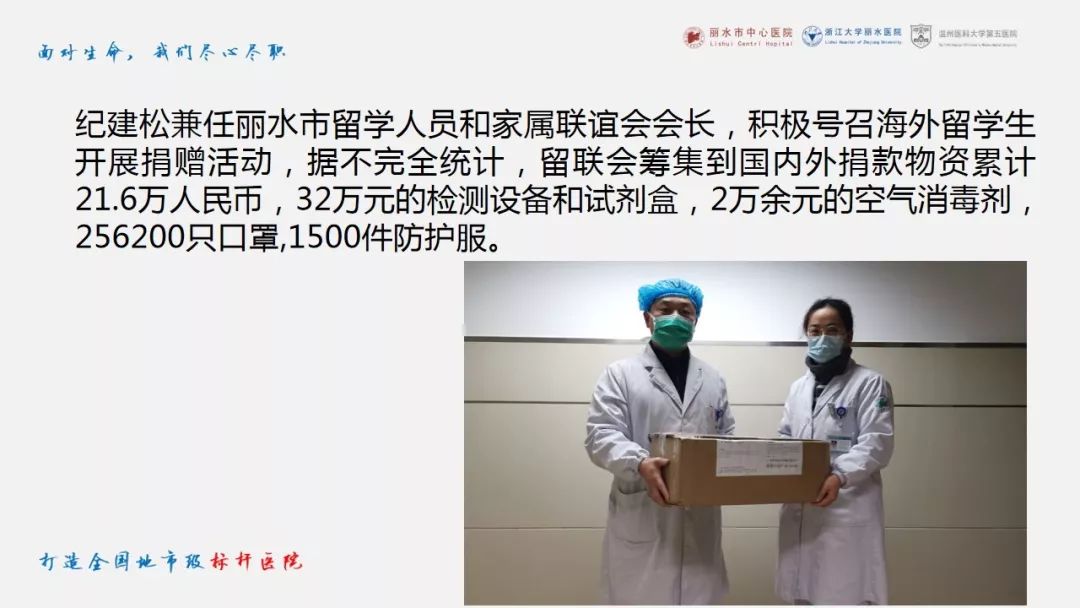 【PPT】新冠肺炎CT早期征象与临床基础及鉴别诊断