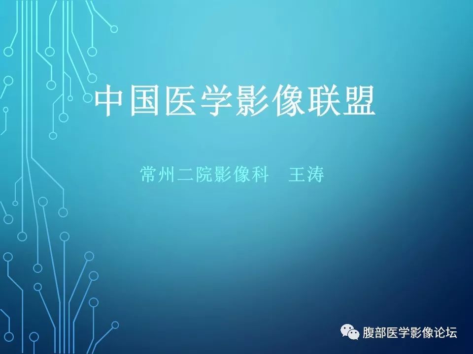【病例】小肠间质瘤1例CT影像