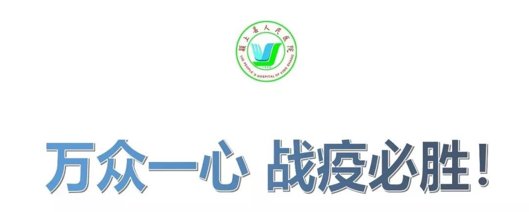 【PPT】新型冠状病毒肺炎NCP确诊病例汇总
