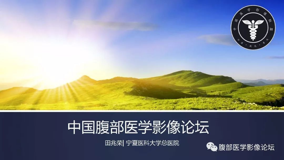 【病例】胃神经内分泌肿瘤1例影像诊断及鉴别诊断 【病例】胃神经内分泌肿瘤1例影像诊断及鉴别诊断