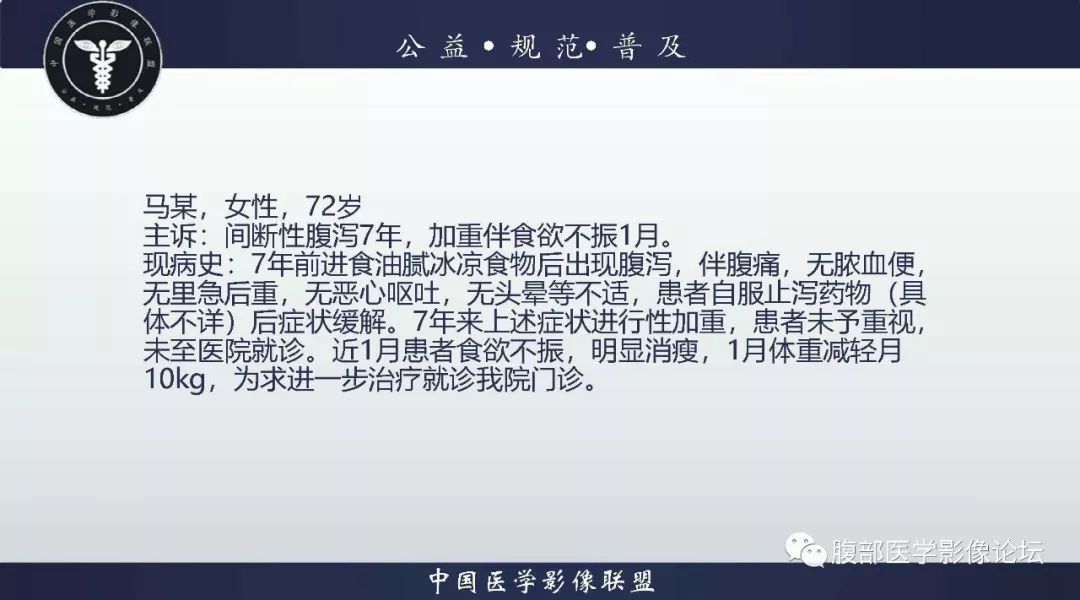 【病例】胃神经内分泌肿瘤1例影像诊断及鉴别诊断 【病例】胃神经内分泌肿瘤1例影像诊断及鉴别诊断