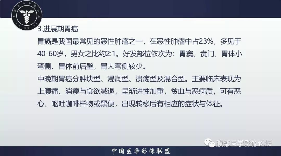 【病例】胃神经内分泌肿瘤1例影像诊断及鉴别诊断 【病例】胃神经内分泌肿瘤1例影像诊断及鉴别诊断