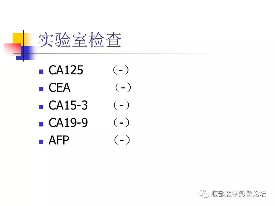 【病例】环状胰腺1例CT影像表现 【病例】环状胰腺1例CT影像表现