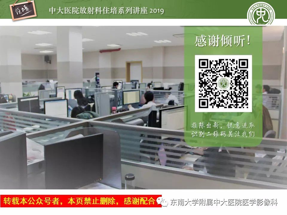 【PPT】卵巢急腹症影像学表现