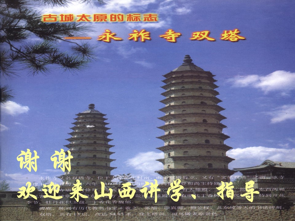 布加综合征CT表现