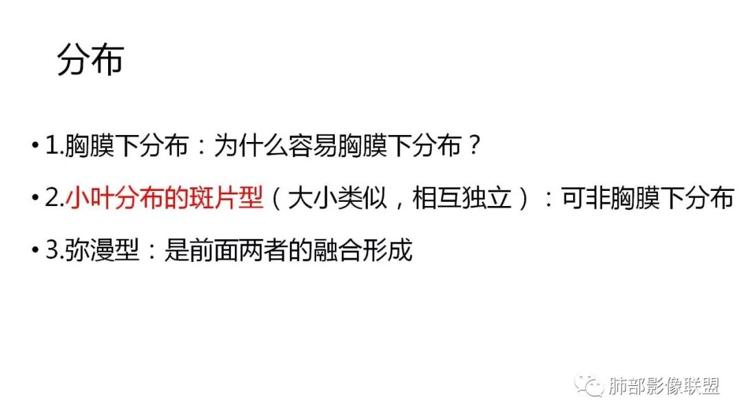【PPT】南边团队180例NCP新型冠状病毒肺炎总结