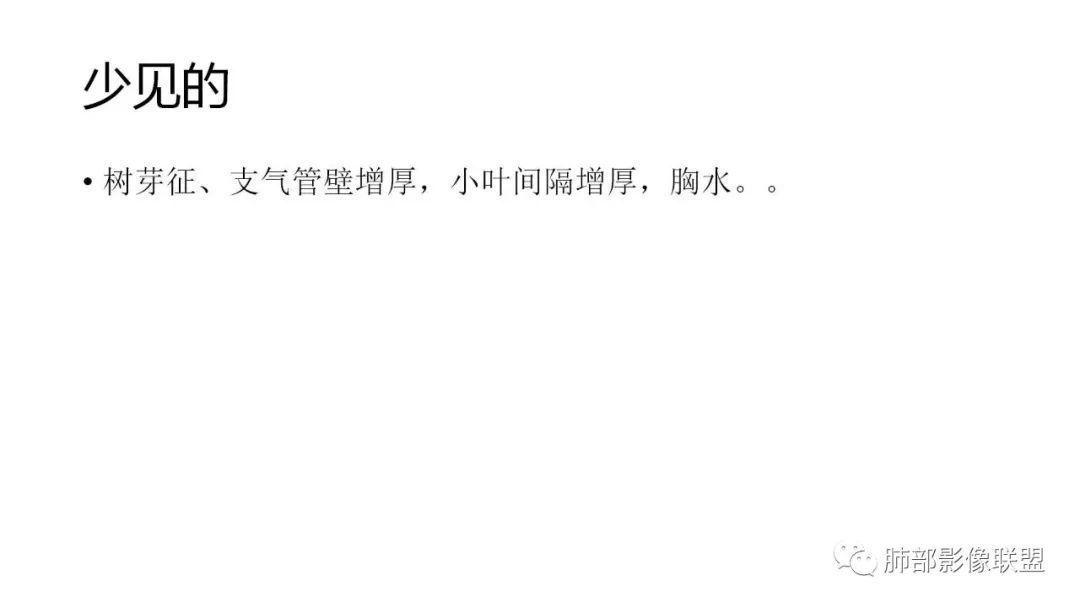 【PPT】南边团队180例NCP新型冠状病毒肺炎总结