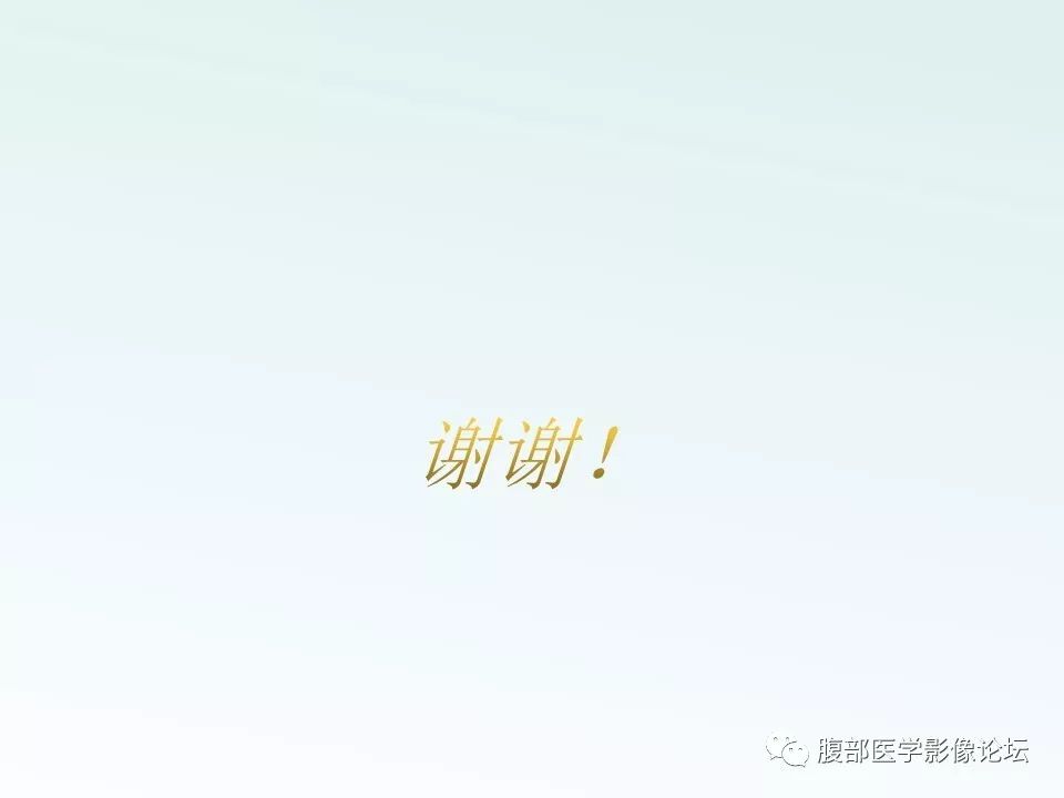 【PPT】沟槽性胰腺炎 【PPT】沟槽性胰腺炎