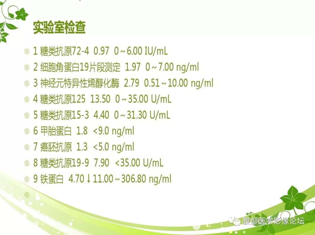 【病例】胰腺实性假乳头状瘤1例CT及MR影像