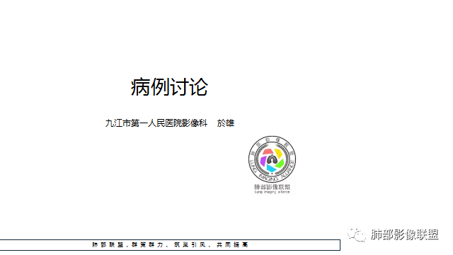 【病例】凶相毕露的肺结节1例CT影像讨论 【病例】凶相毕露的肺结节1例CT影像讨论