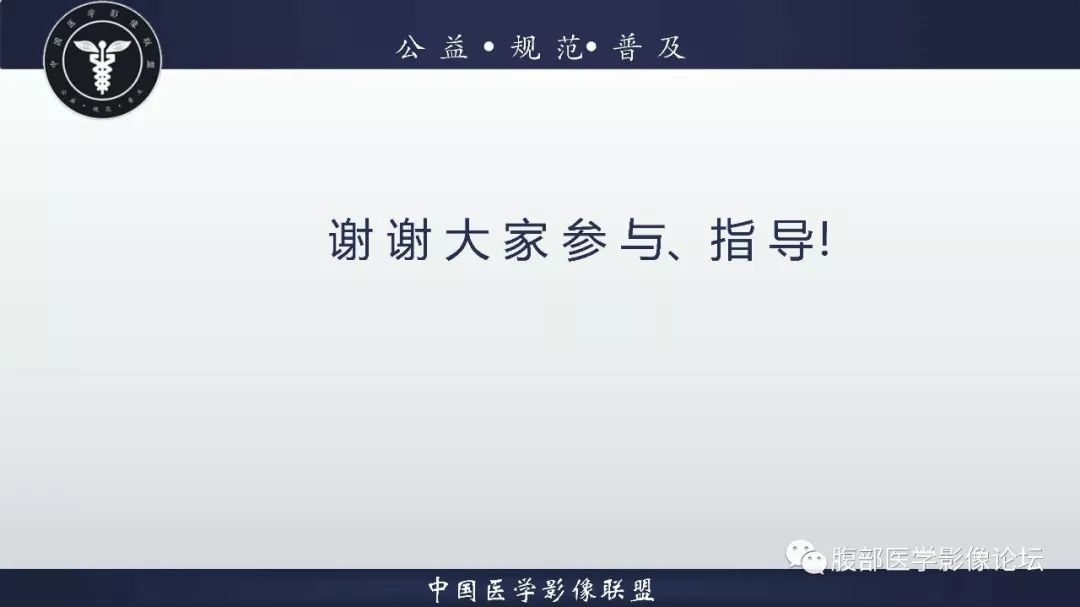 【病例】胰体尾实性假乳头状肿瘤1例CT及MR影像
