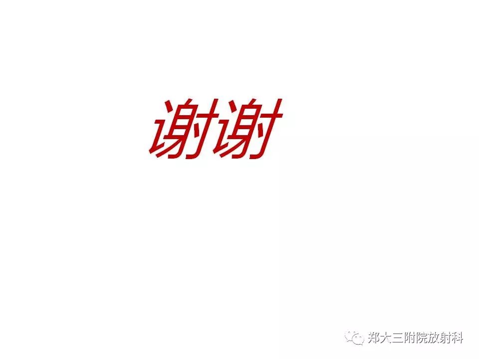【病例】脑裂畸形3例MR影像解读