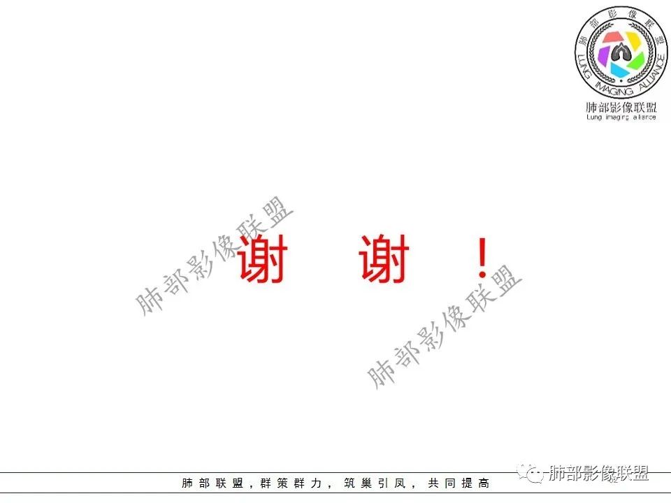 【PPT】关于180余例新冠肺炎(NCP)的影像分析与思考 【PPT】关于180余例新冠肺炎(NCP)的影像分析与思考