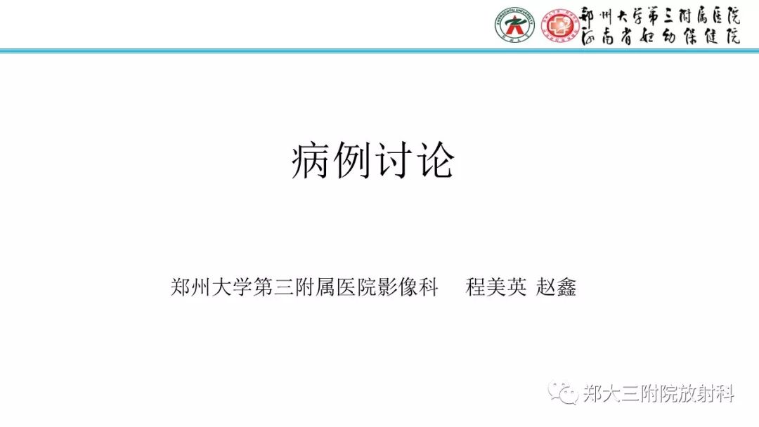 【病例】卵巢颗粒细胞瘤1例MR影像