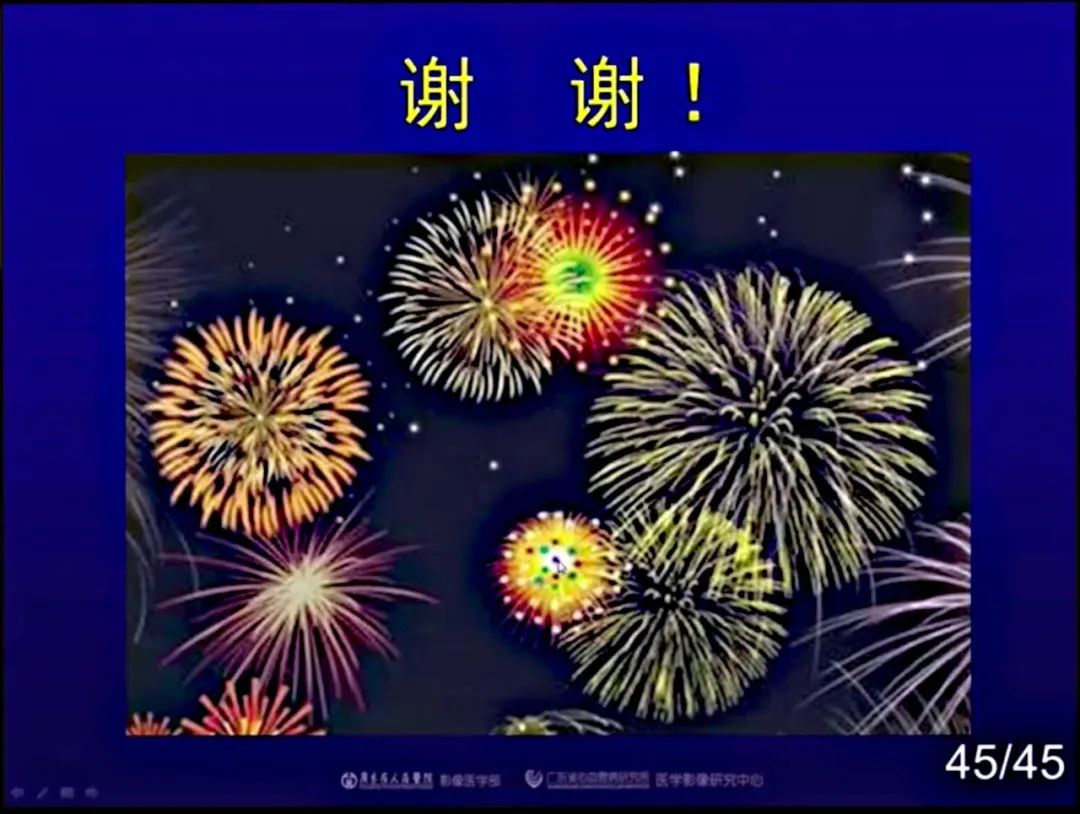 【PPT】新型冠状病毒感染CT早期诊断和鉴别诊断