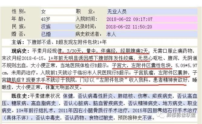【病例】肺结核性空洞1例CT影像讨论分析 【病例】肺结核性空洞1例CT影像讨论分析
