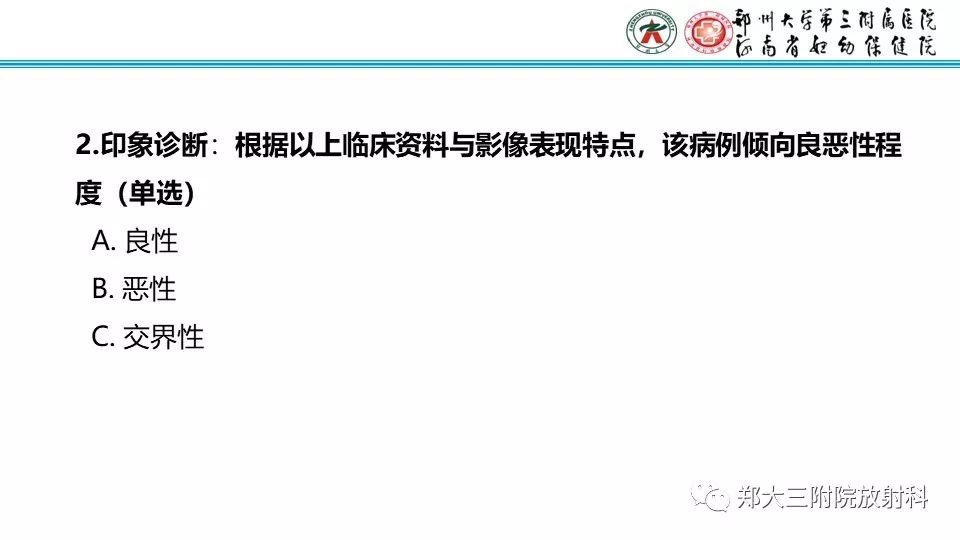 【病例】卵巢无性细胞瘤1例MR影像