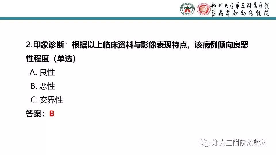 【病例】卵巢无性细胞瘤1例MR影像
