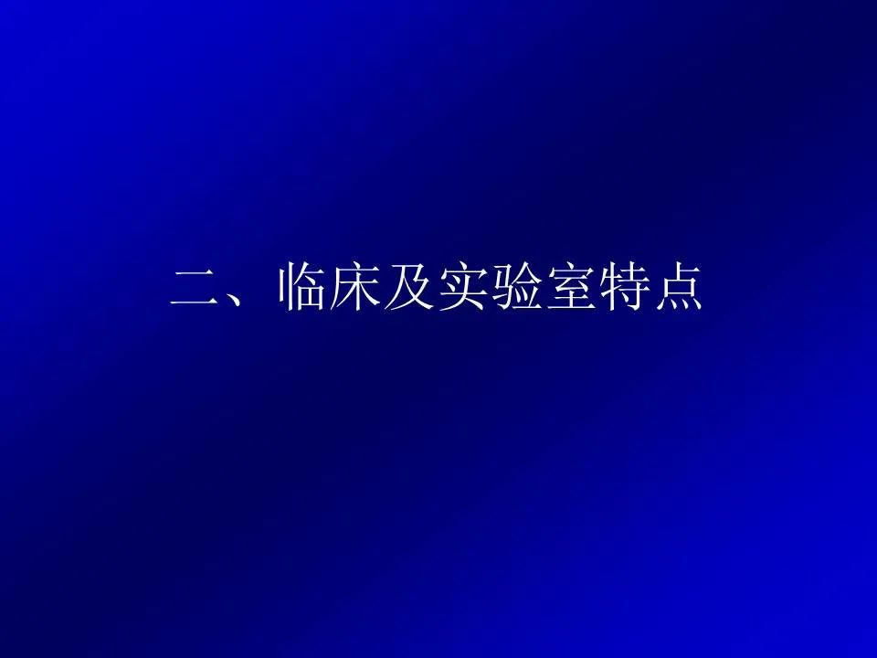 【PPT】新型冠状病毒肺炎影像学诊断及鉴别诊断