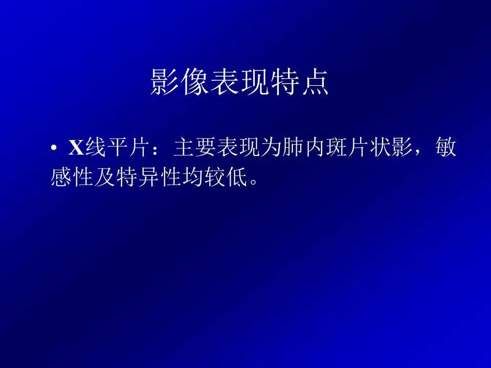 【PPT】新型冠状病毒肺炎影像学诊断及鉴别诊断