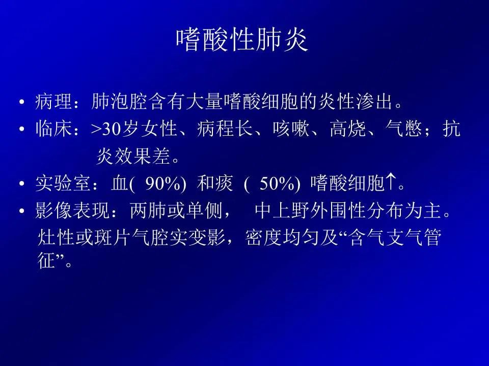 【PPT】新型冠状病毒肺炎影像学诊断及鉴别诊断