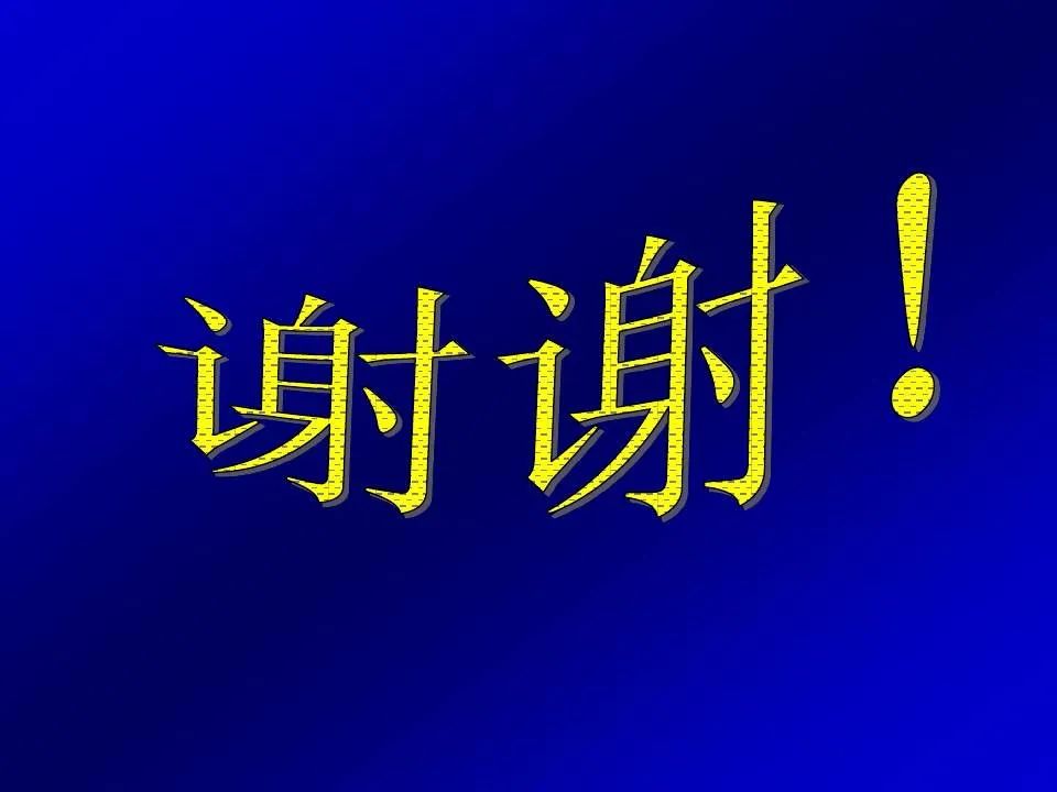 【PPT】新型冠状病毒肺炎影像学诊断及鉴别诊断