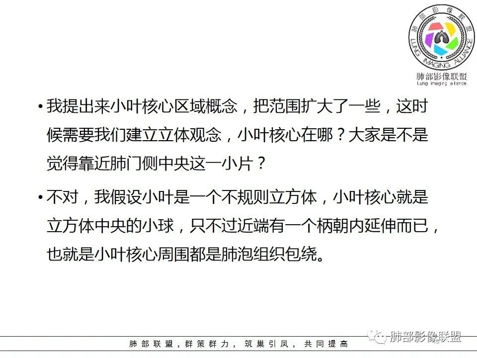 【PPT】如何快速掌握新冠肺炎(NCP)的影像识别? 【PPT】如何快速掌握新冠肺炎(NCP)的影像识别?
