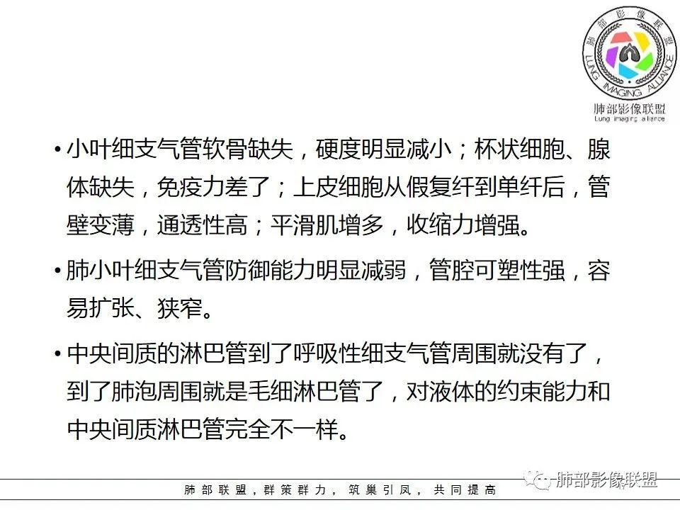 【PPT】如何快速掌握新冠肺炎(NCP)的影像识别? 【PPT】如何快速掌握新冠肺炎(NCP)的影像识别?