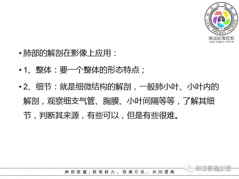 【PPT】如何快速掌握新冠肺炎(NCP)的影像识别? 【PPT】如何快速掌握新冠肺炎(NCP)的影像识别?