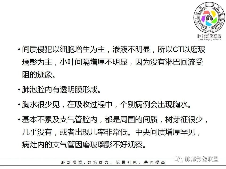 【PPT】如何快速掌握新冠肺炎(NCP)的影像识别? 【PPT】如何快速掌握新冠肺炎(NCP)的影像识别?