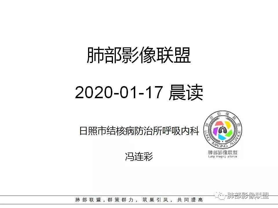 【病例】警惕结核背景下的腺癌 【病例】警惕结核背景下的腺癌