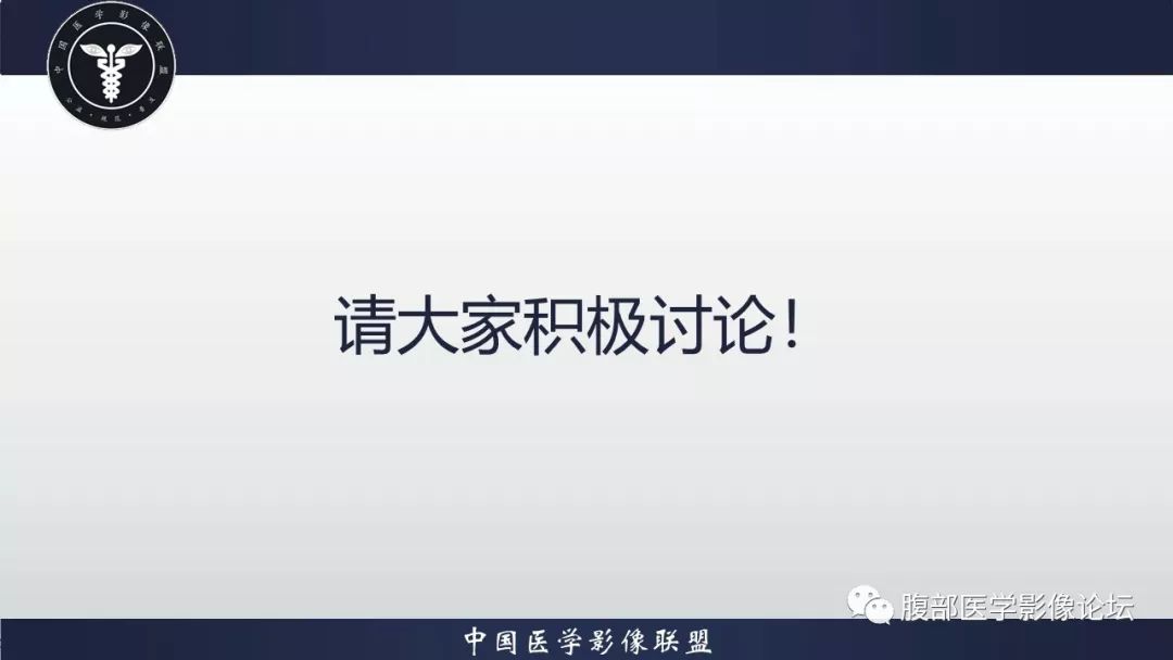 【病例】卵巢癌肉瘤1例MR影像