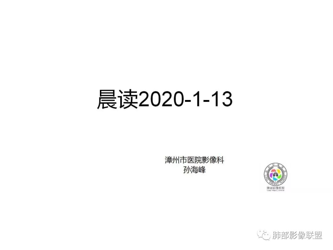 【病例】妖魔合体—你想不到的肉瘤样癌 【病例】妖魔合体—你想不到的肉瘤样癌
