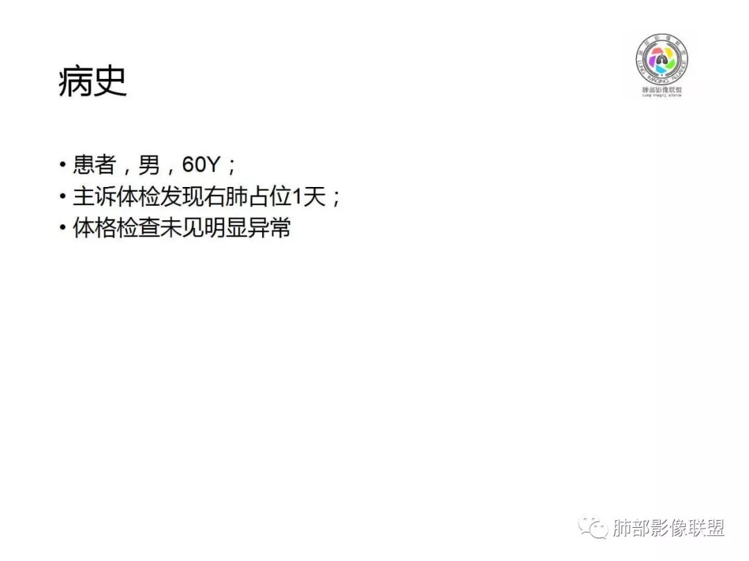 【病例】妖魔合体—你想不到的肉瘤样癌 【病例】妖魔合体—你想不到的肉瘤样癌
