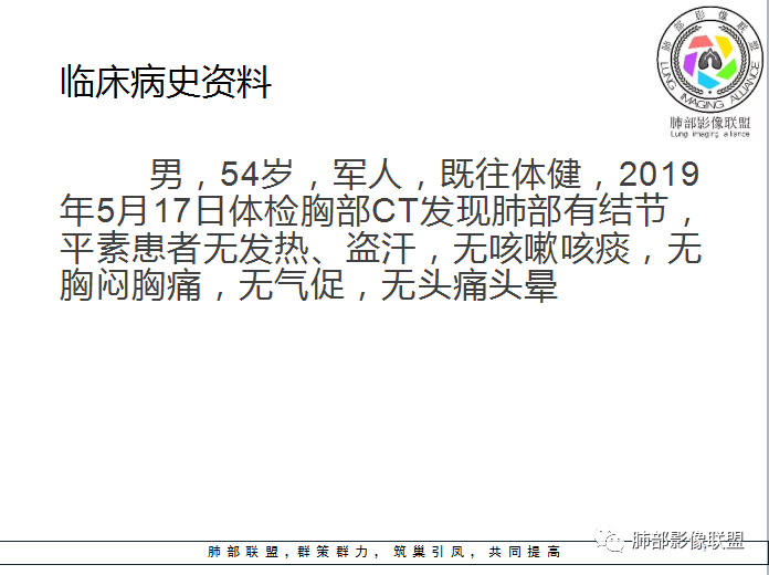【病例】隐球菌1例CT影像讨论 【病例】隐球菌1例CT影像讨论